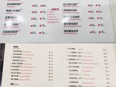 菜单-烁先生披萨·儿童餐下午茶(河南岸店)