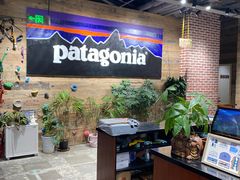 -Patagonia(三里屯SOHO店)