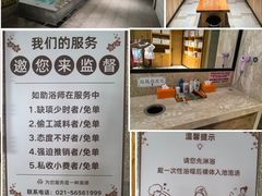 -御池园(顾村公园店)