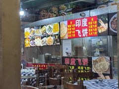 -洞密园美食城·二十二年老店(富华路店)