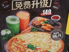 -乐凯撒披萨(蛇口花园城店)