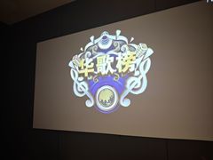 -华夏良子·足道SPA艾灸(翠微店)