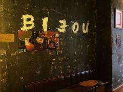 -BIJOU coffee&cocktail(龙岗万科广场店)