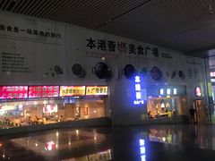 -南宁东站
