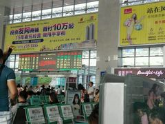 -郴州西站