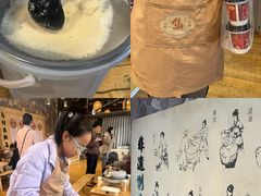 -乌村