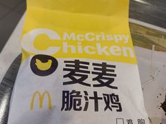 -麦当劳(四川北路店)