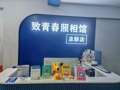 -致青春照相馆·证件照(小寨总部)