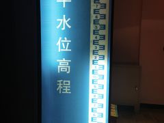 -白鹤梁水下博物馆