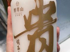 -野萃山·潮汕厚果汁(十亩地店)