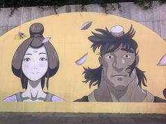 -易生活购物公园