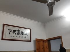 大堂-寒岩夕照农家乐