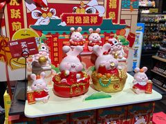 -酷乐潮玩(颛桥万达店)