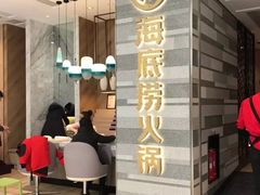 -海底捞火锅(万象城店)