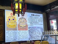 -清宫宴酒楼·计氏松枝包子