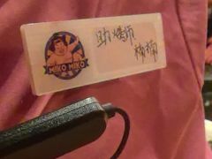 -MIKOMIKO和牛烧肉专门店(南门店)