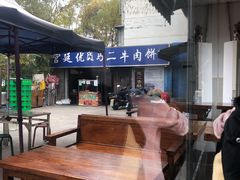 -段生记肉丸糊辣汤(西铁大明宫住宅小区店)