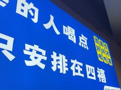 -四禧精酿烧烤串吧(大明湖店)