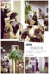 尼采沙龙忙碌的工作现场-霓·Hair