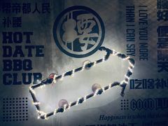 -腰子哥烤串(石佛营炫特店)