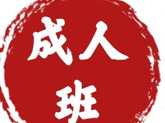 -汇乐游泳馆(莲花南路店)