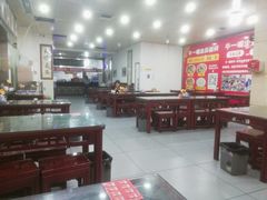 -牛一嘴·兰州牛肉面·大盘鸡(财富中心店)