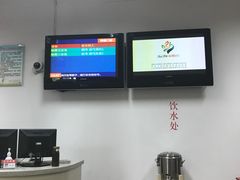-上海市眼病防治中心(康定路院区)