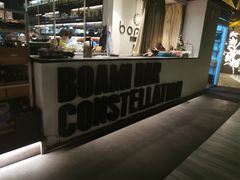 -铂米星座(瑞安店)