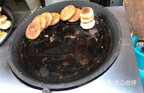 Fresh Meat Flaky Pie