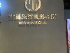 -银座和谐广场