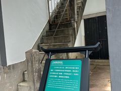 -蒋氏故居