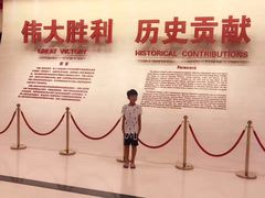 -中国人民抗日战争纪念馆