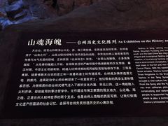 -台州博物馆