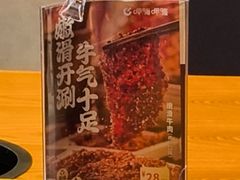 -呷哺呷哺 黄金牧场 (欢乐谷店)