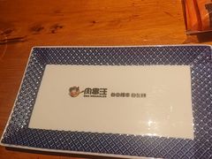 -肉串汪(月坛店)