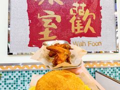 -華歡冰室-WahFoon(吉大店)
