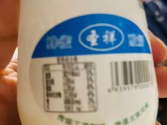 -北京圣祥乳制品厂