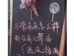 -F.Story 花和故事(新天地店)