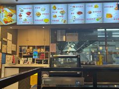 -惠丰门丁肉饼店