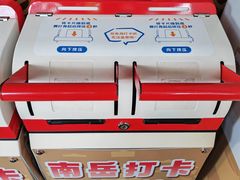 -南岳衡山风景名胜区-南岳大庙