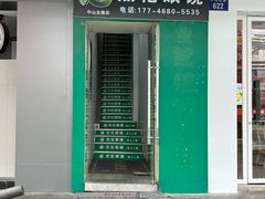-杰伦眼镜·依视路·星趣控