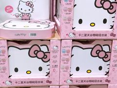 -山姆会员商店(亦庄创意生活广场店)