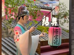 -寻宝记绍兴菜(状元店)