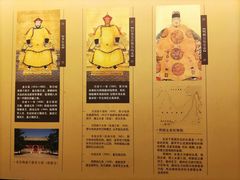 -江宁织造博物馆
