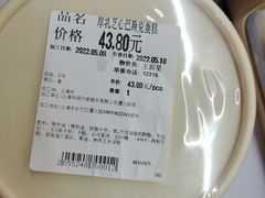 -Olé精品超市(上海虹桥南丰城店)