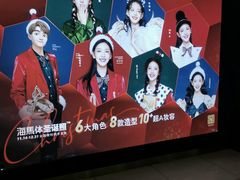 -海马体照相馆(无锡清扬茂业天地店)