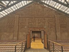 -祝甸砖窑文化馆