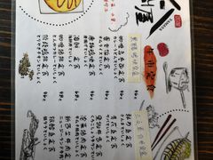 菜单-山屋日式料理屋(宛平88店)
