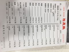 菜单-振鼎鸡(福州路店)