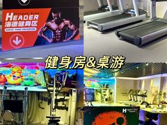 -海德温泉生活馆(朝阳大悦城店)